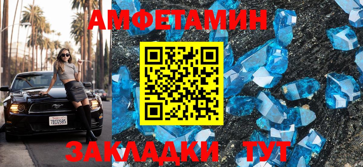 MEGA вход  АМФЕТАМИН  Вход с VPN  АМФ Premium  Салехард 