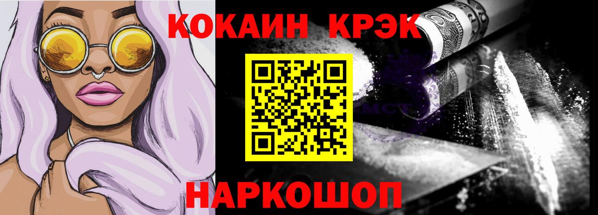 Cocaine Колумбийский Салехард
