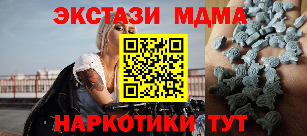 ЭКСТАЗИ бентли  Вход с VPN  Экстази  Салехард 