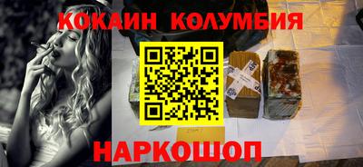 героин Бузулук