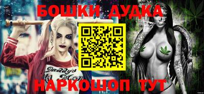 амфетамин Будённовск