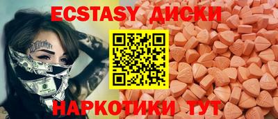 амфетамин Будённовск