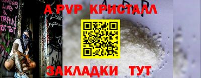 Альфа ПВП Бугуруслан