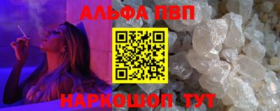 Альфа ПВП Бугуруслан