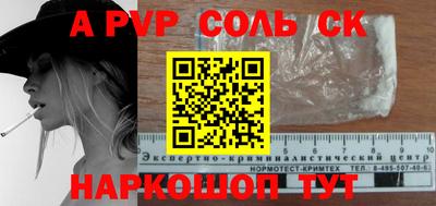 кокаин колумбия Краснодар