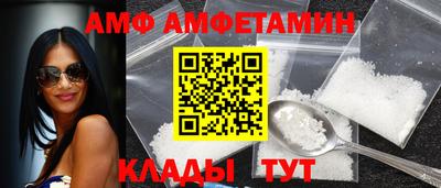 Альфа ПВП Бугуруслан