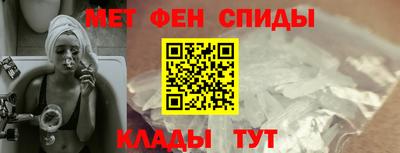 амфетамин Будённовск