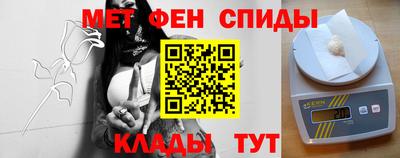 амфетамин Будённовск