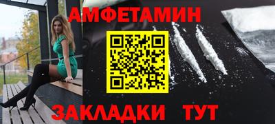 Альфа ПВП Бугуруслан