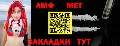 амфетамин Будённовск