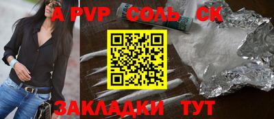 Альфа ПВП Бугуруслан