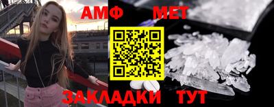 амфетамин Будённовск