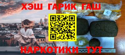 амфетамин Будённовск