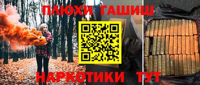 героин Бузулук