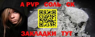 амфетамин Будённовск