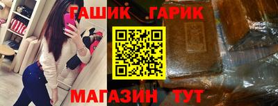 героин Бузулук