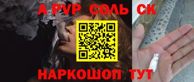 амфетамин Будённовск