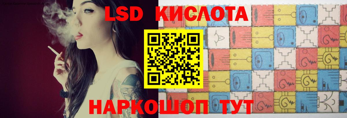 Салехард  hydra зеркало  Вход с VPN  LSD-25 экстази ecstasy 