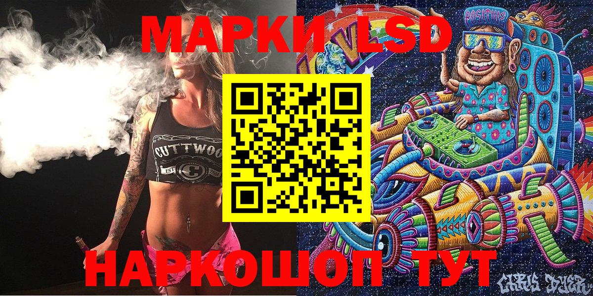 Салехард  Марки N-bome  Вход с VPN  Марки 25I-NBOMe 1500мкг 