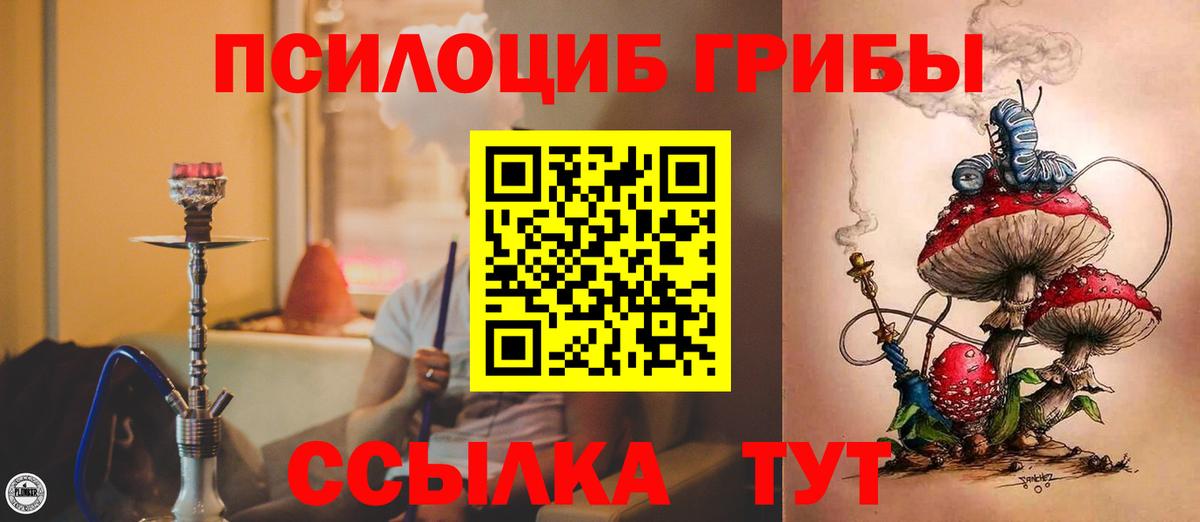 Конопля Салехард