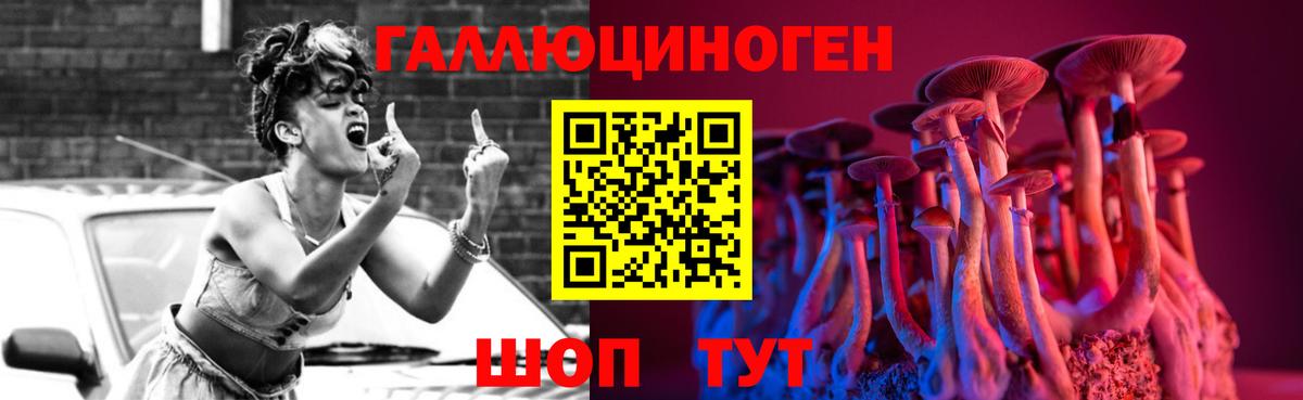 Салехард  Галлюциногенные грибы GOLDEN TEACHER  Вход с VPN 