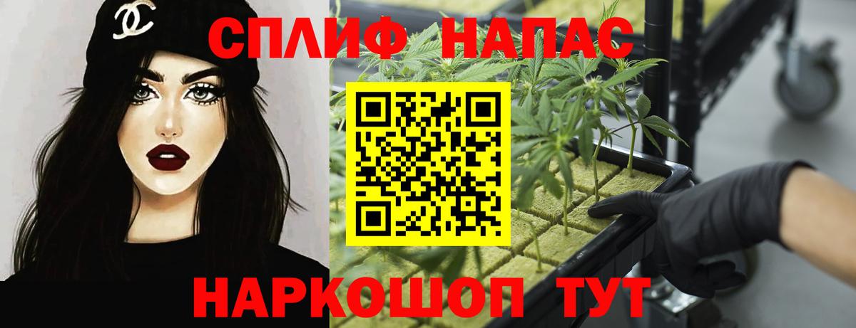 Канабис VHQ  Каннабис индика  Вход с VPN  Бошки Шишки план  Марихуана Amnesia  Салехард 