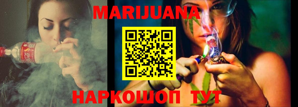 Канабис план Салехард